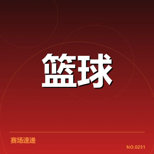 总决赛关键球复盘：背后战术调整与关键人物的博弈